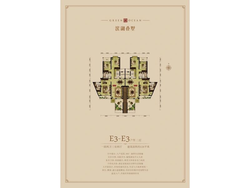 户型图3/3