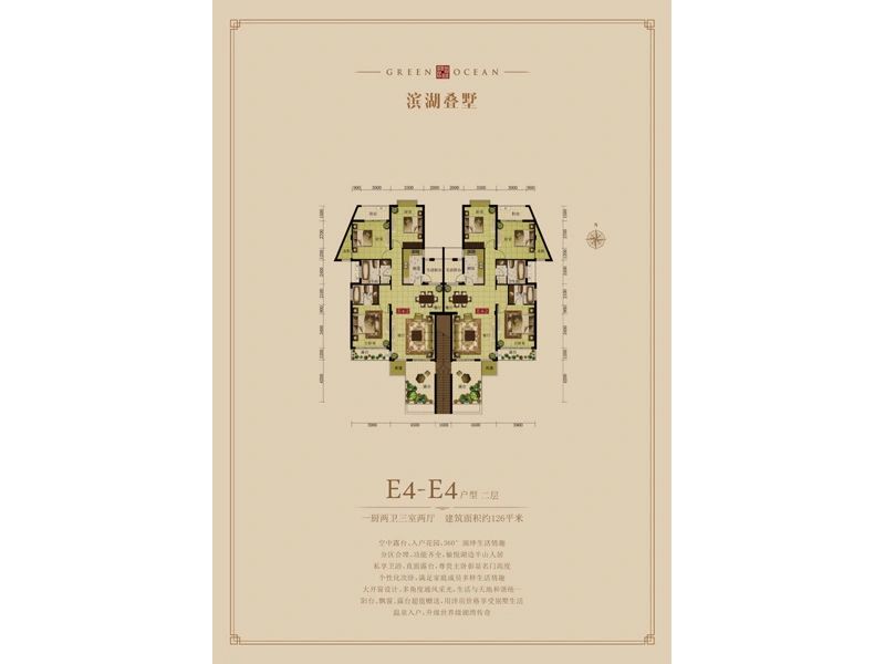 户型图3/3