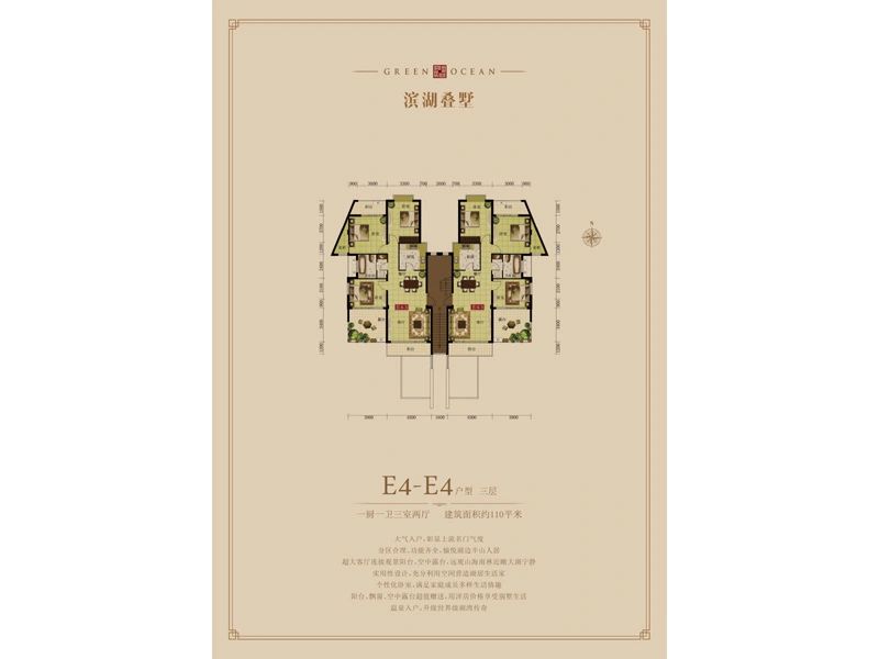 户型图3/3