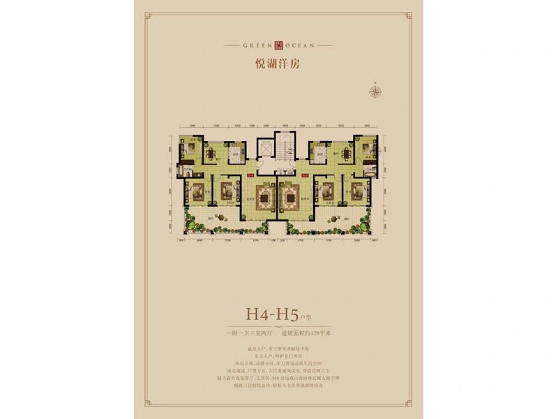 户型图3/3