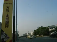 万科金域国际 1室1厅 北