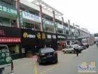 奥华家具精品馆3室2厅东西