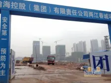 冉家坝 两江春城麓府四房310万