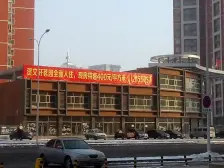 开发区平地不上坡全天采光 交通方便 购物方便