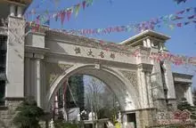 恒大名都