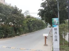 珠海香山湖两梯两户南北通透凤凰中鞋