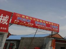 星洲国际 1室1厅 北