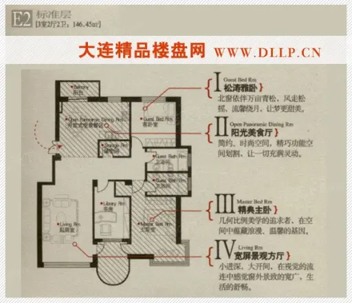 白玉山庄