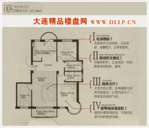 白玉山庄