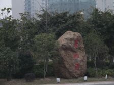 赣州纯别墅小区星洲湾毛坯联排别墅带花园诚意出售