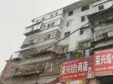 南关 正宁路 低层 一室一厅 朝西 采光好 可按揭 急售