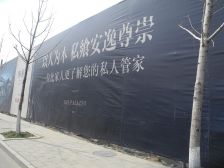 御龙山花园3室1厅南