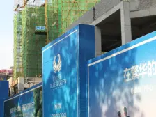 CBD 碧水兰庭 新小区 毛坯房 任君装修