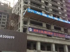 房子带二个露台60平左右,上下二层顶跃,轻轨5号线