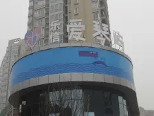 回兴 乐信爱琴屿一房46万