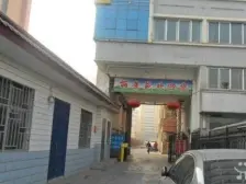 西站北临黄河! 丽景苑 精装两居室带家电