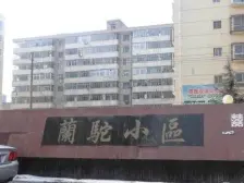 兰木小区 1室1厅 东 西