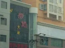 中间楼层,采光好,西站十字,两室配套齐全,随时可看