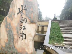 水韵江南2室2厅北