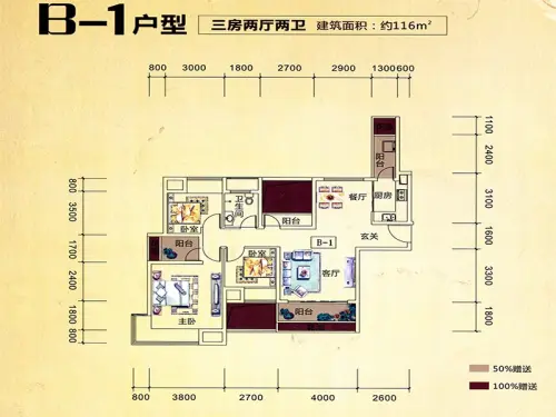 宝辉·幸福城户型图b1户型3室2厅2卫1厨