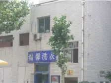 燕庄地铁300米 小区已改造暖气 可以停车 诚心卖随时看