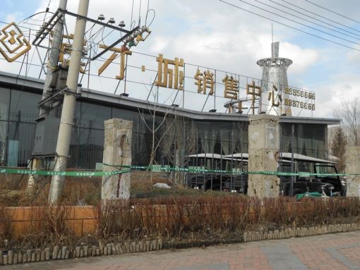 滨才城3室2厅2卫南北朝向2100.00元/月出租