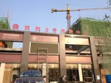 华岩新城 出门轻轨 带私人露台,近仁和商圈