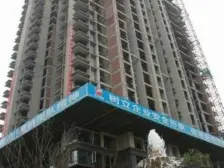 南岸区.精装修.配套齐全.业主诚心出售