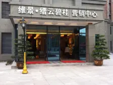 维景缙云碧桂 1室1厅 西南