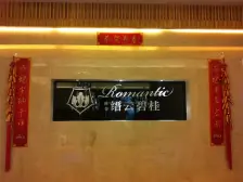 缙云碧桂 精装两室 拎包入住 小区环境好 人车分流