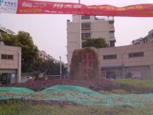 带露台的精装好房拎包入住诚心出售