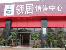 新世纪领居A区 南北通 精装房,配套齐全