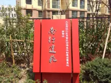 南行达苑2室南朝向105.00万元/套出售