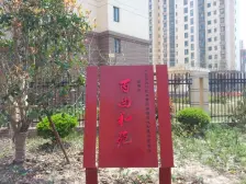 新上房源店长推荐+中间楼层+采光好视野好诚意出售