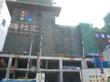 鱼洞 商社汇城品二房55万