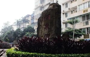 外经贸广场5室2厅西南