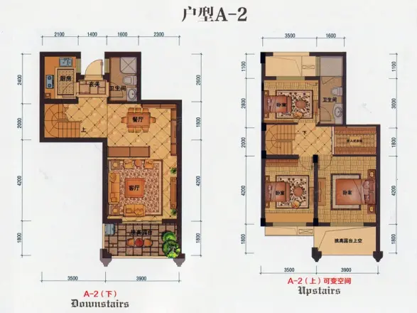 大港御景新城