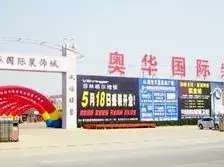 奥华精品馆,出行方便,户型方正,适合居住。