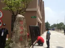 欣赏房源 花园位置 楼层好 总价便宜 视野好