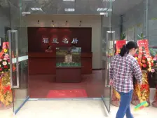 城南新区 福星名居二房60万