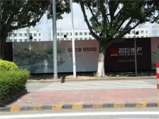 千户社区,名巨物业,安全管理,人车分流