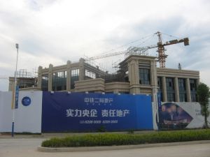 东端 高层 阔绰 毛坯大四房 看房有锁