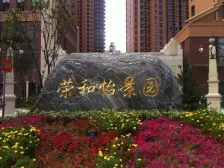 新上中高区三房,少有边套户型,诚意出售