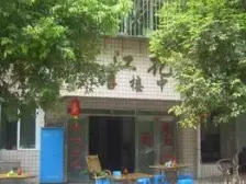 宝光滨江花园 3室2厅 南