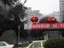 怡景苑 3室3厅 东