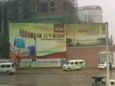 龙马潭区政府旁 龙马大道主干道 业主诚心卖房