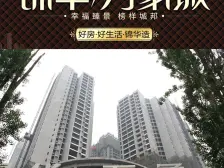 沱三桥城北中医院,锦华十年城温馨两房 拎包入住