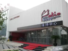 众城柏缇欧香 3室2厅 南