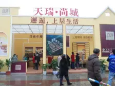 一环路看江阳公园清水正四房诚意出售