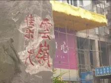 城西酒城大道梓潼路旁佳乐云领视野开阔看江